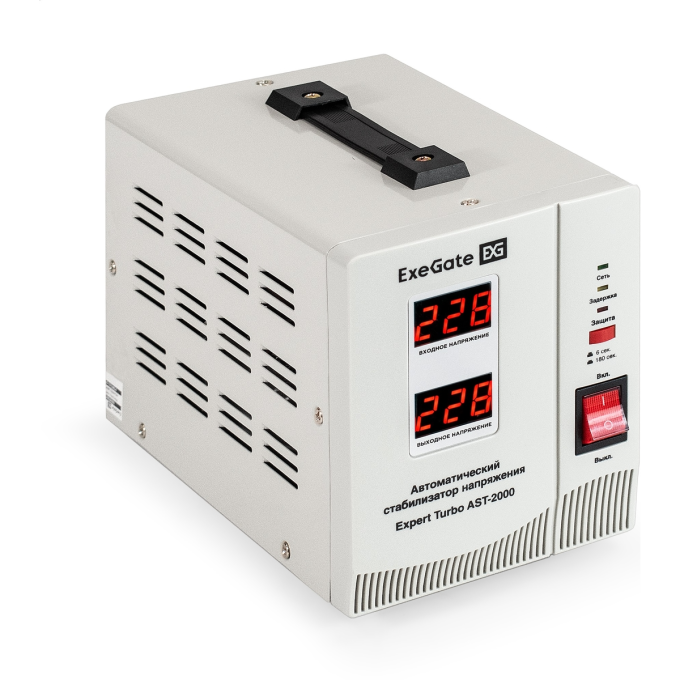 Стабилизатор напряжения EXEGATE EXPERT TURBO AST-2000 EX291731RUS